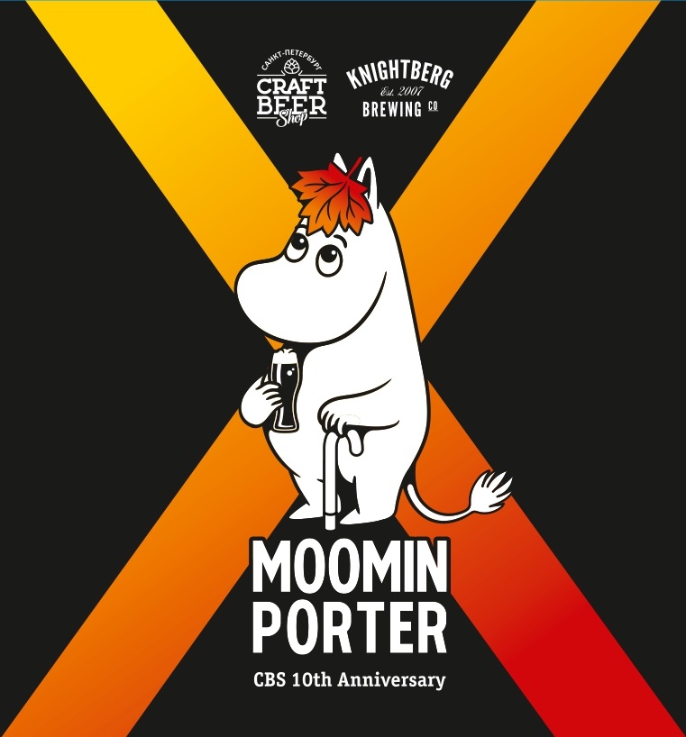 Moomin Porter